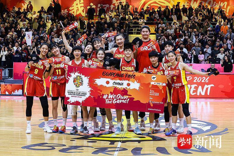 爱游戏娱乐-王思雨关键9分定胜局，中国女篮锁定世界杯正赛资格